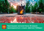 🎖 Знать, чтобы помнить...