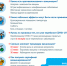О вакцинации против COVID-19 - Сысольский район