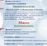 Программа III межрегионального молодёжного этнофольклорного фестиваля койдыс - Сысольский район