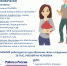 Получение новой специальности бесплатно - Сысольский район