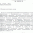О начале отопительного сезона - Сысольский район