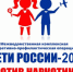 В Коми началась неделя профилактики «Дети России – 2021» - Сысольский район