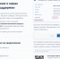 Информирование о мерах социальной поддержки - Сысольский район