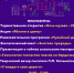 21 мая в Сысольском районе пройдет всероссийская акция "Ночь музеев - 2022" - Сысольский район