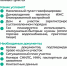 Социальная газификация (догазификация) в РК - Сысольский район
