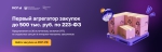 Цифровая платформа с механизмом адресного подбора и возможностью дистанционного получения мер поддержки и специальных сервисов субъектами малого и среднего предпринимательства и самозанятыми гражданами