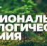 Администрация муниципального района «Сысольский» информирует о главном общероссийском экологическом событии 2022 года - в Национальной премии Медиагруппы «Комсомольская правда» - Сысольский район