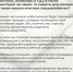 Минобороны РФ разъяснило порядок частичной мобилизации - Сысольский район