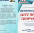 Благотворительный концерт "Нет предела творчеству" - Сысольский район