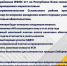 30 ноября 2022 года Межрайонная ИФНС № 1 по Республике Коми проводит семинар по вопросам внедрения нового порядка уплаты по налоговым обязательствам - Сысольский район