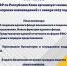 ОПФР по Республике Коми организует семинар по вопросам нововведений с 1 января 2023 года - Сысольский район