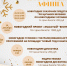 Расписание предстоящих новогодних мероприятий спорта и культуры - Сысольский район