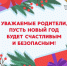 Министерство просвещения России информирует - Сысольский район