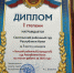 Сысольский районный суд Республики Коми признан победителем конкурса «Лучший районный (городской) суд Республики Коми по итогам работы за 2025 год» - Сысольский районный суд